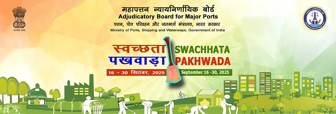Swachata Pakwada